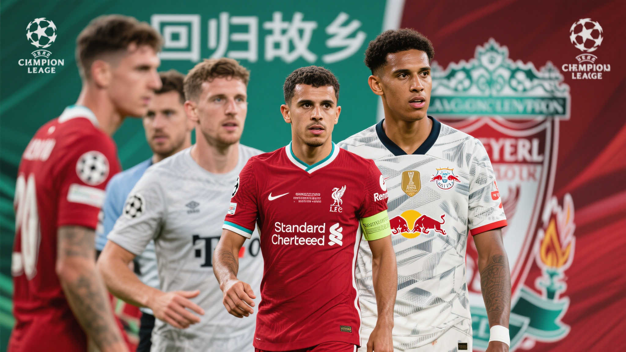 葡媒:帕利尼亚新赛季确定留守拜仁,无意回归旧队 三、案例分析:类似转会传闻的结局
回顾近年来的转